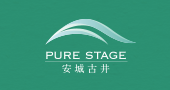 PURE STAGE 安城古井