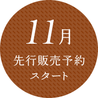 アオキスーパー安城古井店