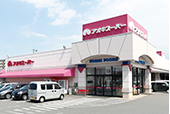 アオキスーパー安城古井店