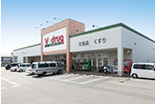 V・drug安城南店