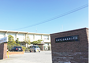 安城南部小学校
