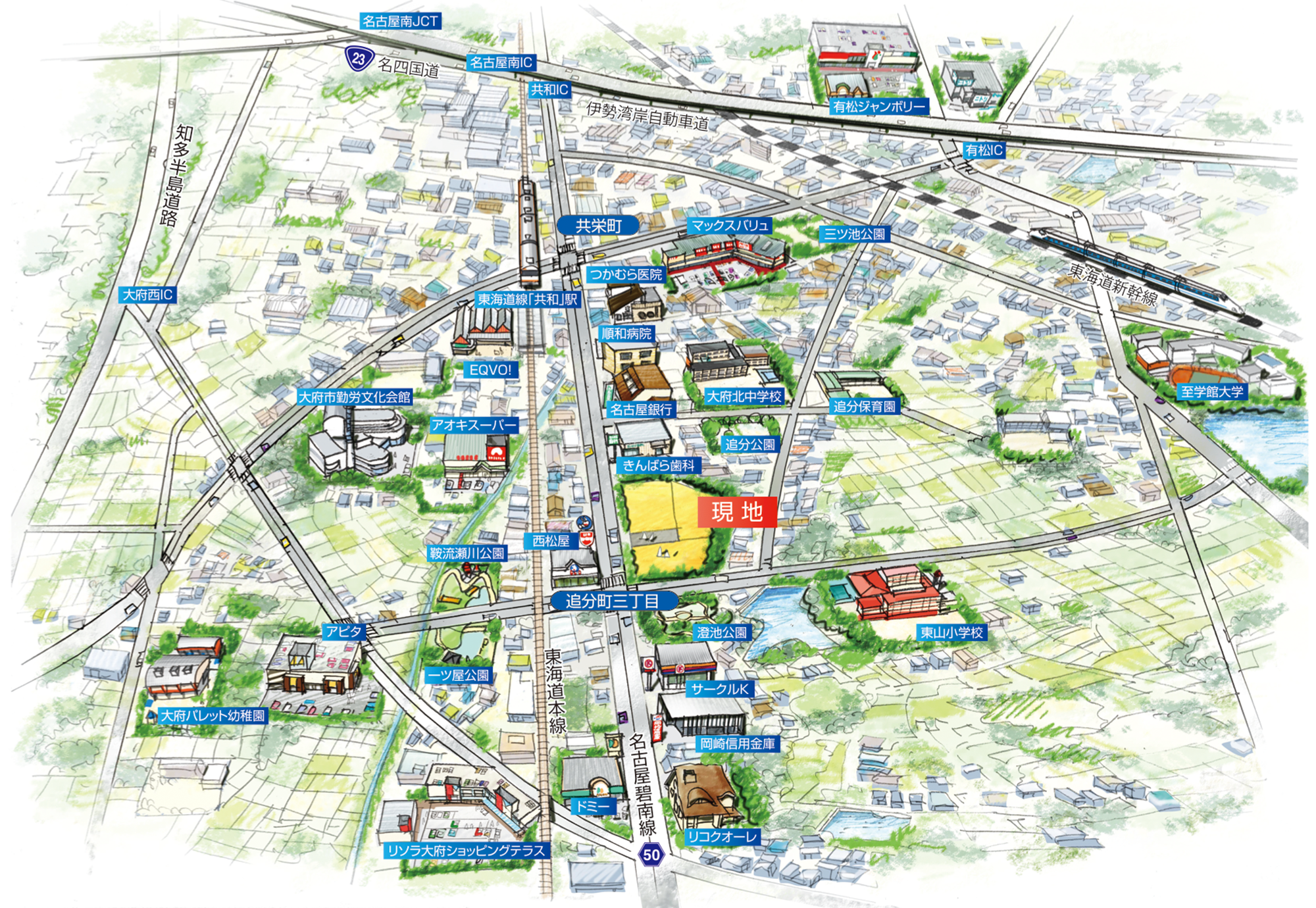 ピュアステージ大府追分町